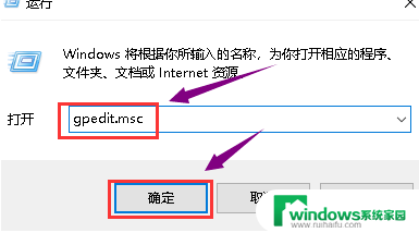 win10显卡驱动无法正常启动 Win10显卡驱动闪退无法使用怎么办