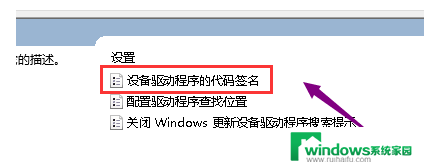 win10显卡驱动无法正常启动 Win10显卡驱动闪退无法使用怎么办