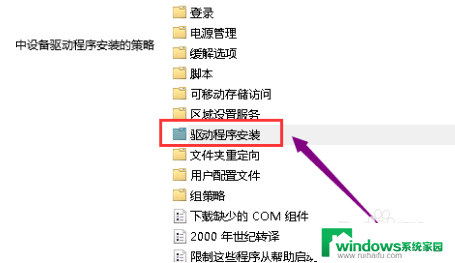 win10显卡驱动无法正常启动 Win10显卡驱动闪退无法使用怎么办