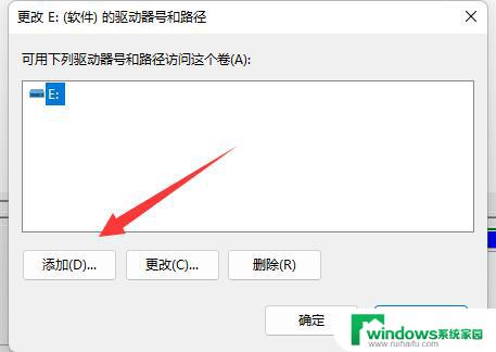 重装win11后多个硬盘不见了 Win11系统更新后硬盘消失怎么办