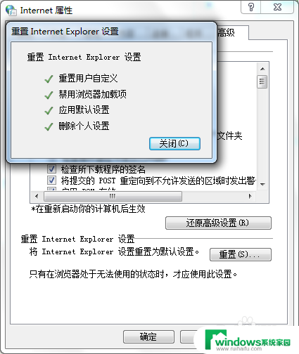 internet ecplorer打不开 IE浏览器打不开页面怎样解决