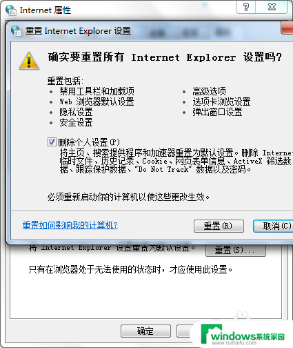 internet ecplorer打不开 IE浏览器打不开页面怎样解决