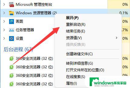 重装win11后多个硬盘不见了 Win11系统更新后硬盘消失怎么办