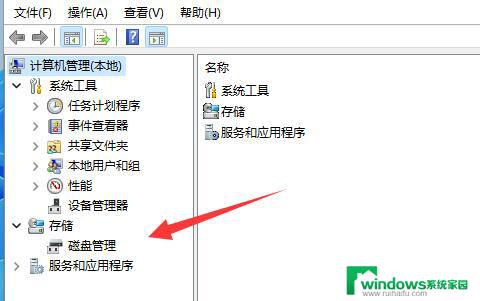 重装win11后多个硬盘不见了 Win11系统更新后硬盘消失怎么办