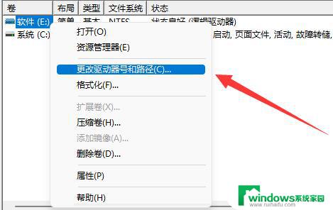 重装win11后多个硬盘不见了 Win11系统更新后硬盘消失怎么办