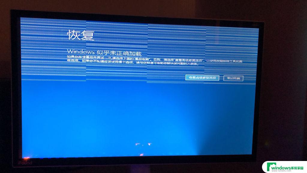 win10出现了问题但可以重启怎么办 win10电脑遇到问题需要重新启动怎么解决
