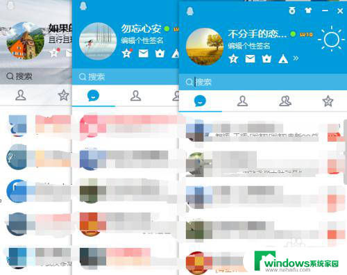 电脑qq分身怎么开 电脑QQ同时登录多个QQ账号的技巧