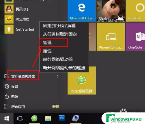 win10音频服务未运行怎么弄 win10音频服务未启动怎么办