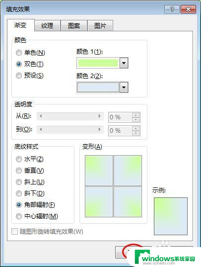 word可以改背景颜色吗 word文档背景颜色怎么设置