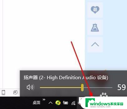 win10音频服务未运行怎么弄 win10音频服务未启动怎么办