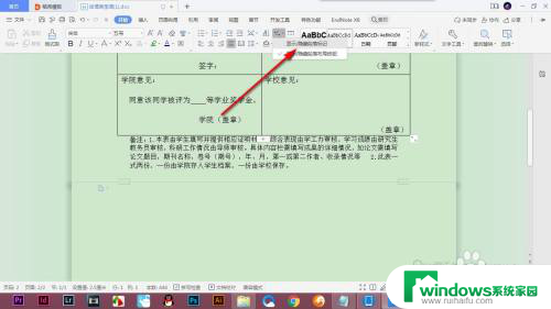 怎样删除空白页最后一页wps WPS快速删除最后一页的空白页