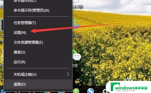 如何调整电脑显示器的亮度 win10亮度调节选项消失怎么办