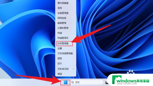 win11任务管理器看不到内存频率 Win11如何查看内存频率