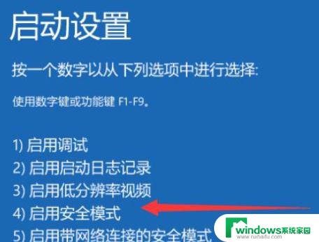 笔记本怎么开不了机 笔记本电脑黑屏开不了机怎么办