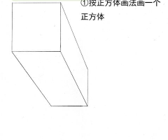 3d绘图入门教程 3d绘画教程视频