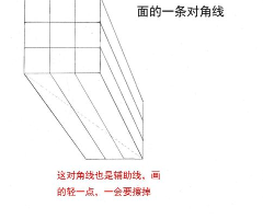 3d绘图入门教程 3d绘画教程视频