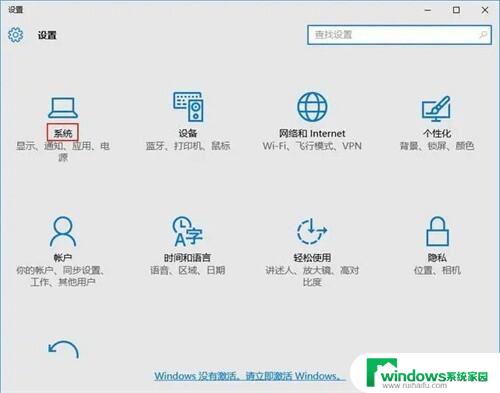 win10 浏览器默认设置 Win10上更改默认浏览器的三种方式