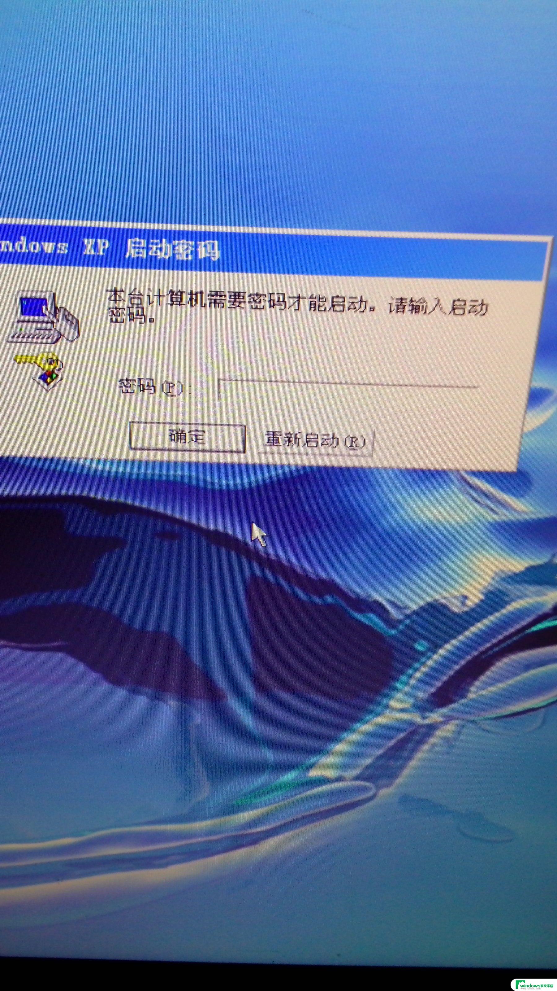 win10设备密码忘了 windows10忘记开机密码怎么办