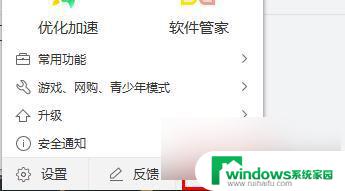 升级win10后会卡吗 win10更新后电脑卡顿解决方法