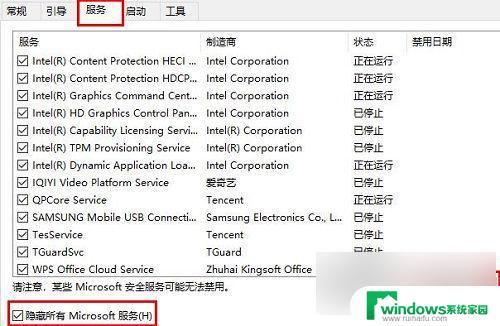 升级win10后会卡吗 win10更新后电脑卡顿解决方法