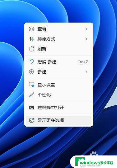 win11任务栏放在屏幕左侧 win11系统任务栏位置调整到左侧步骤