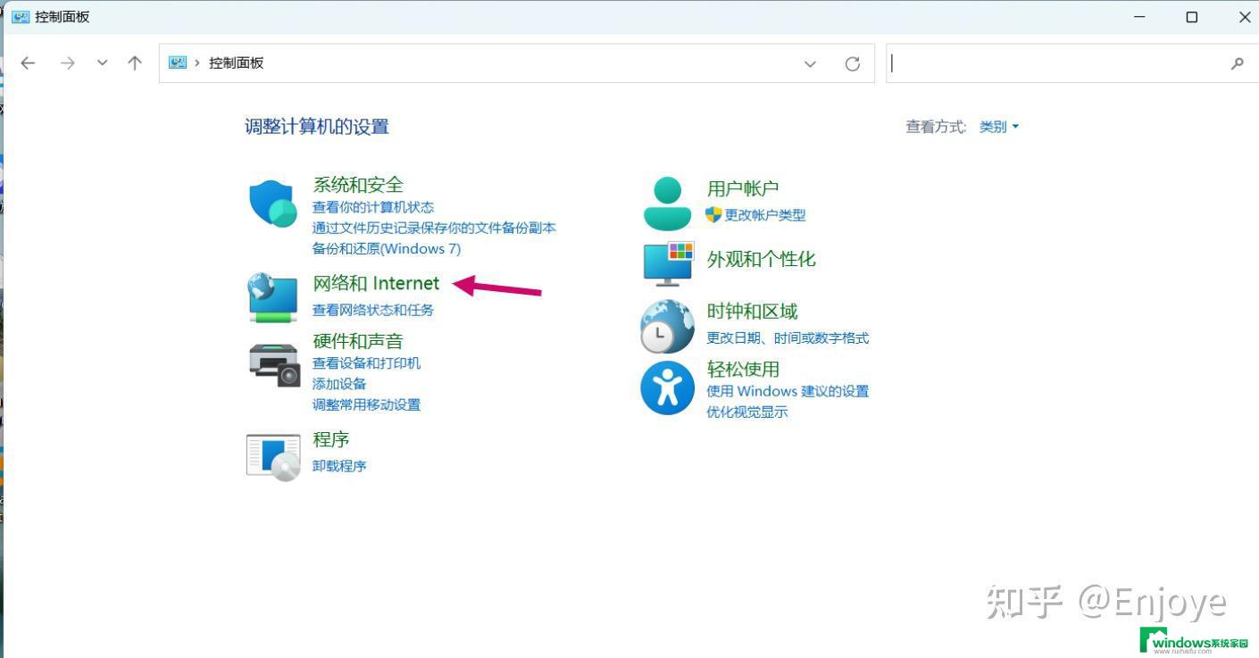 win11笔记本wifi连不上 笔记本无线网络连接失败怎么办