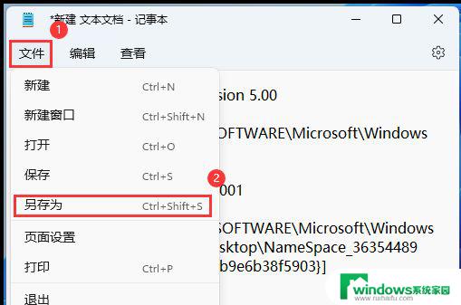 win11主文件夹怎么删除最近使用的文件 如何删除最近使用的文档