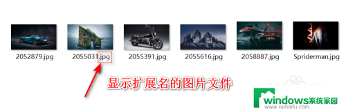 win11显示 扩展名 Win11如何显示文件扩展名