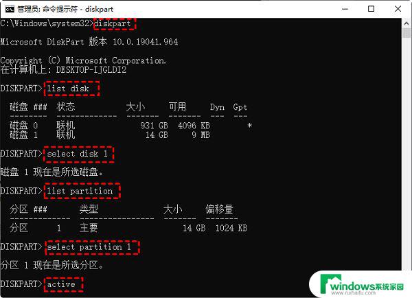 win11重装系统错误代码0xc000000f win11开机蓝屏0xc000000f错误代码解决方法