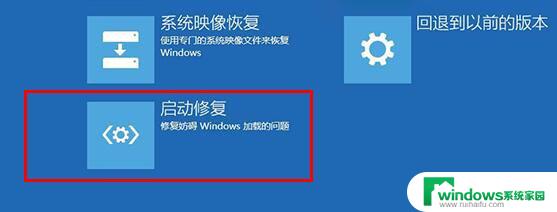 win11重装系统错误代码0xc000000f win11开机蓝屏0xc000000f错误代码解决方法