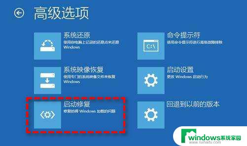 win11重装系统错误代码0xc000000f win11开机蓝屏0xc000000f错误代码解决方法