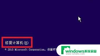 win11重装系统错误代码0xc000000f win11开机蓝屏0xc000000f错误代码解决方法