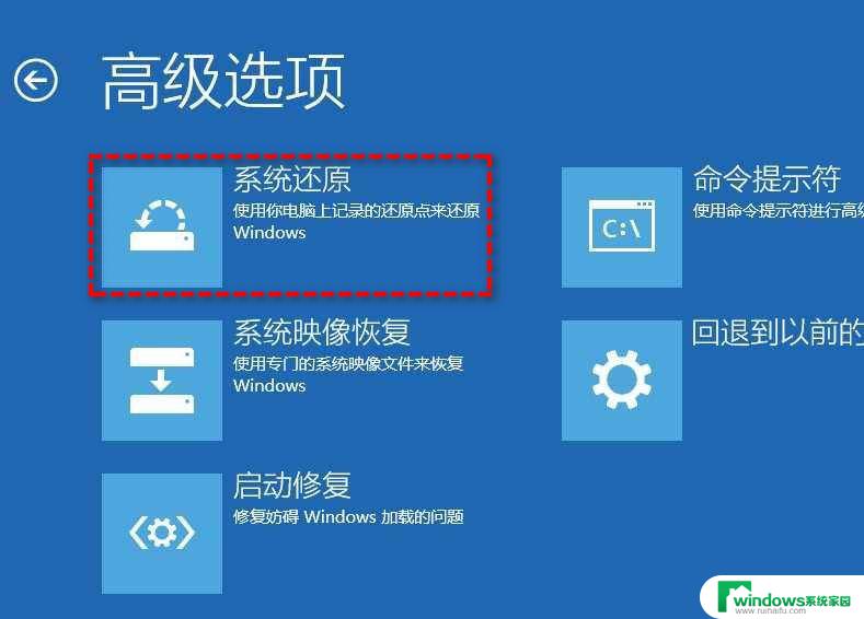 win11重装系统错误代码0xc000000f win11开机蓝屏0xc000000f错误代码解决方法