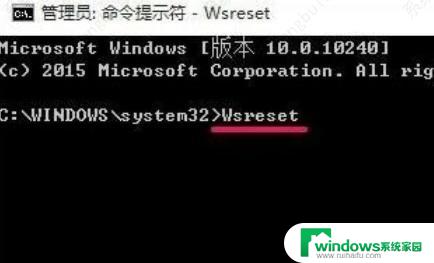 win11打不开自带的微软商店 win11微软商店闪退怎么解决