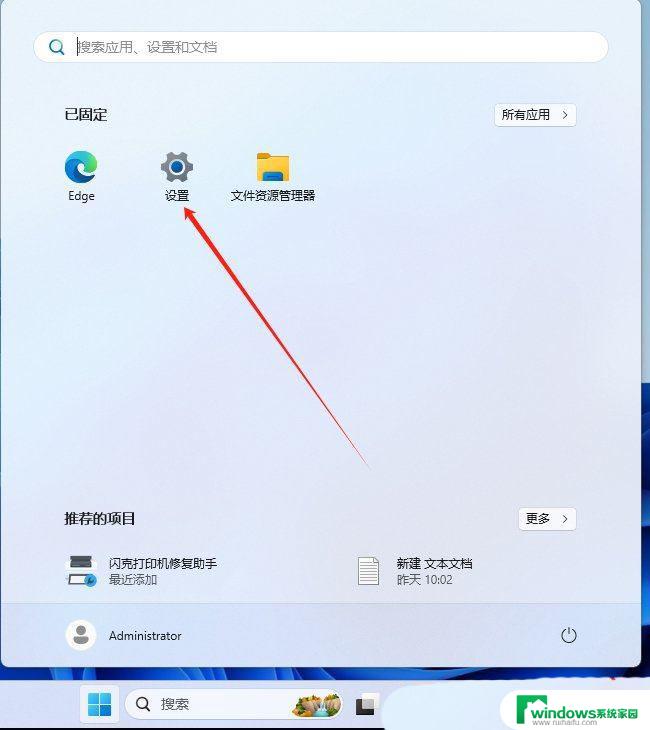 win11的图片文件图标看不出内容 Win11 24H2升级后图片无法打开怎么办