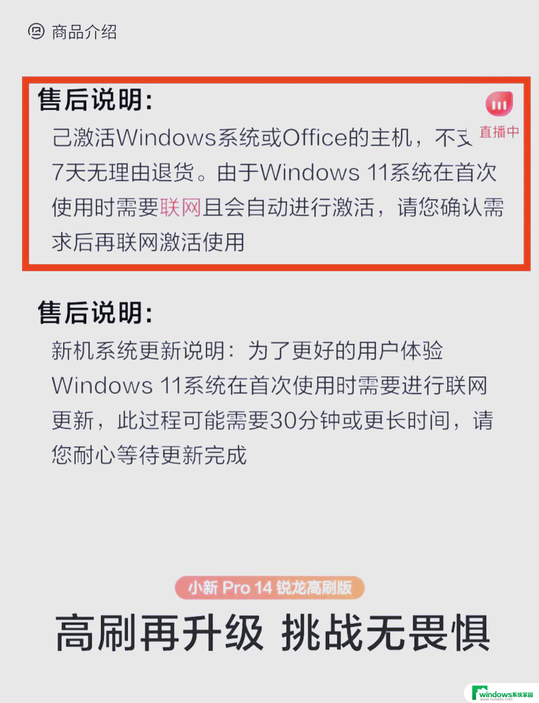 win11双窗口应用跳到另一个 Win11切换窗口方法步骤