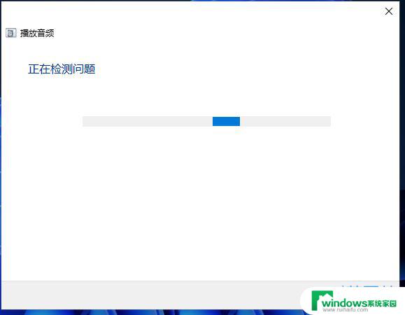 win11耳机没有声音了 Win11耳机无声音怎么办