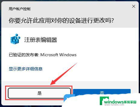 win11耳机没有声音了 Win11耳机无声音怎么办