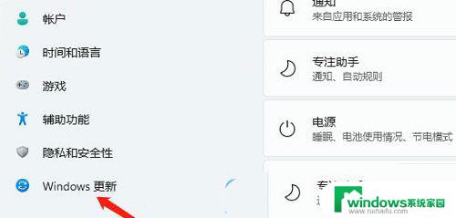 win11耳机没有声音了 Win11耳机无声音怎么办