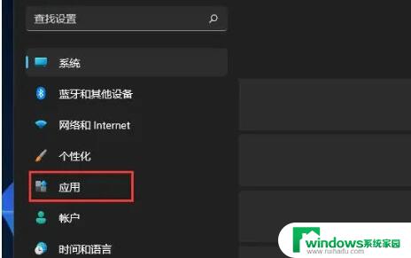 win11如何管理启动项 win11开机启动项管理教程