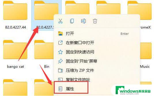 win11文件夹打不开的解决方法 win11文件夹打不开解决方法