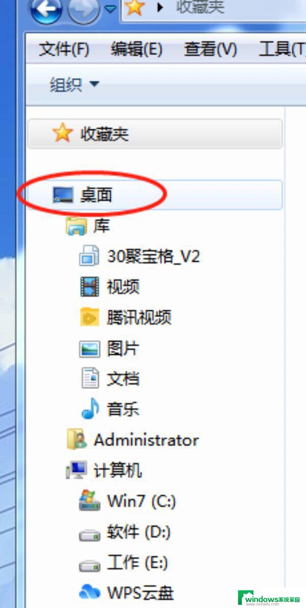 win11系统所有图标不见了 win11桌面图标不见了怎么找回