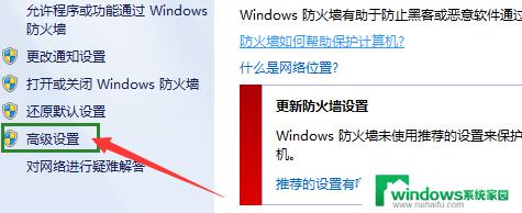 Win7网络端口设置教程：如何正确设置网络端口？