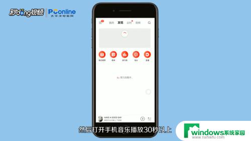 airpods右边耳机没声音怎么办 airpods左边没有声音是怎么回事