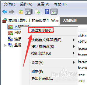 Win7网络端口设置教程：如何正确设置网络端口？