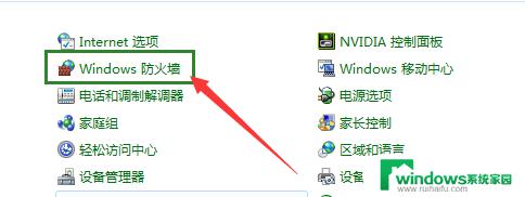 Win7网络端口设置教程：如何正确设置网络端口？