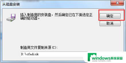 怎么把移动硬盘变成本地磁盘 如何将移动磁盘（U盘）转换为本地磁盘