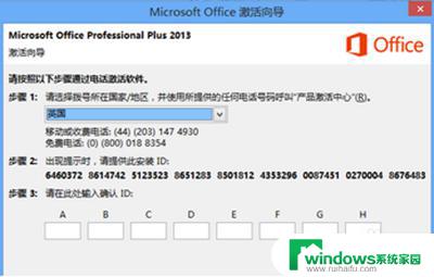 Excel365激活密钥永久教程：如何免费获取激活码？