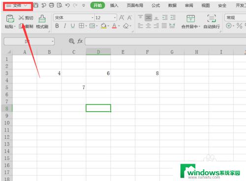 新建表格怎么保存到桌面 Excel表格如何保存到桌面