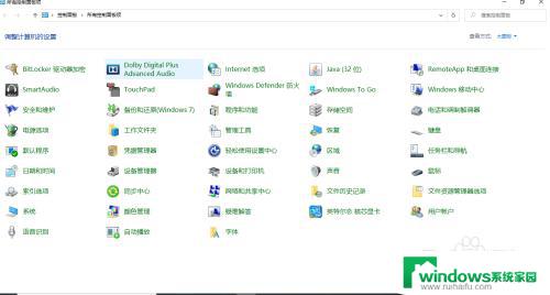 电脑左右声道测试 Windows 10系统左右声道调试方法